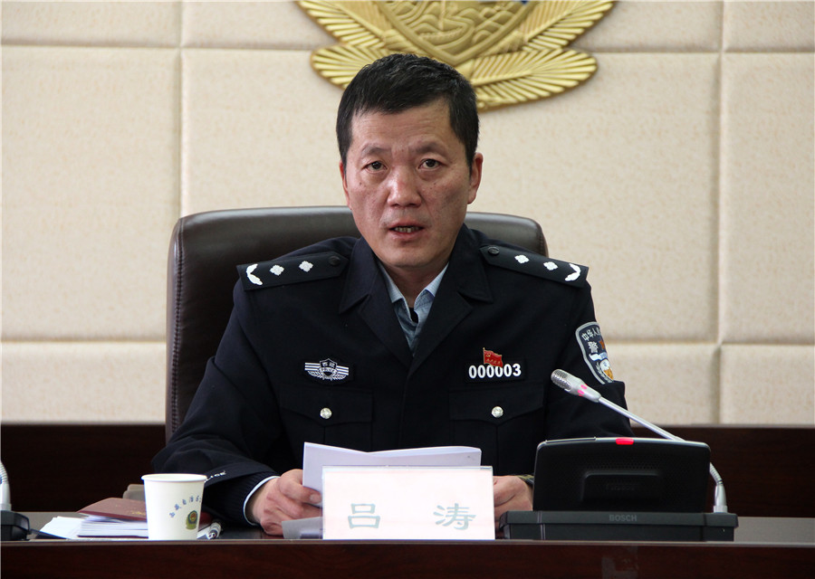 非政府组织管理工作协调小组业务主管单位工作会议_西藏自治区公安厅